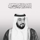 الجامعة الأمريكية في الإمارات تنعى الشيخ خليفة بن زايد وتعزى قادة وشعب الإمارات